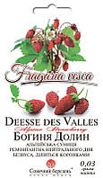 Насіння Суниця Богиня Долин 0,03 г СМ