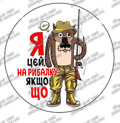 Вафельна картинка для кондитерських виробів "Рибалка", (лист А4) 8