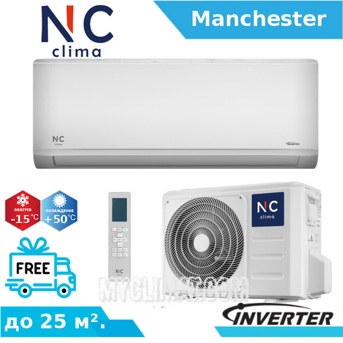 Кондиціонер NC clima NCI09EHMIw1eu/NCO09EHMIw1eu