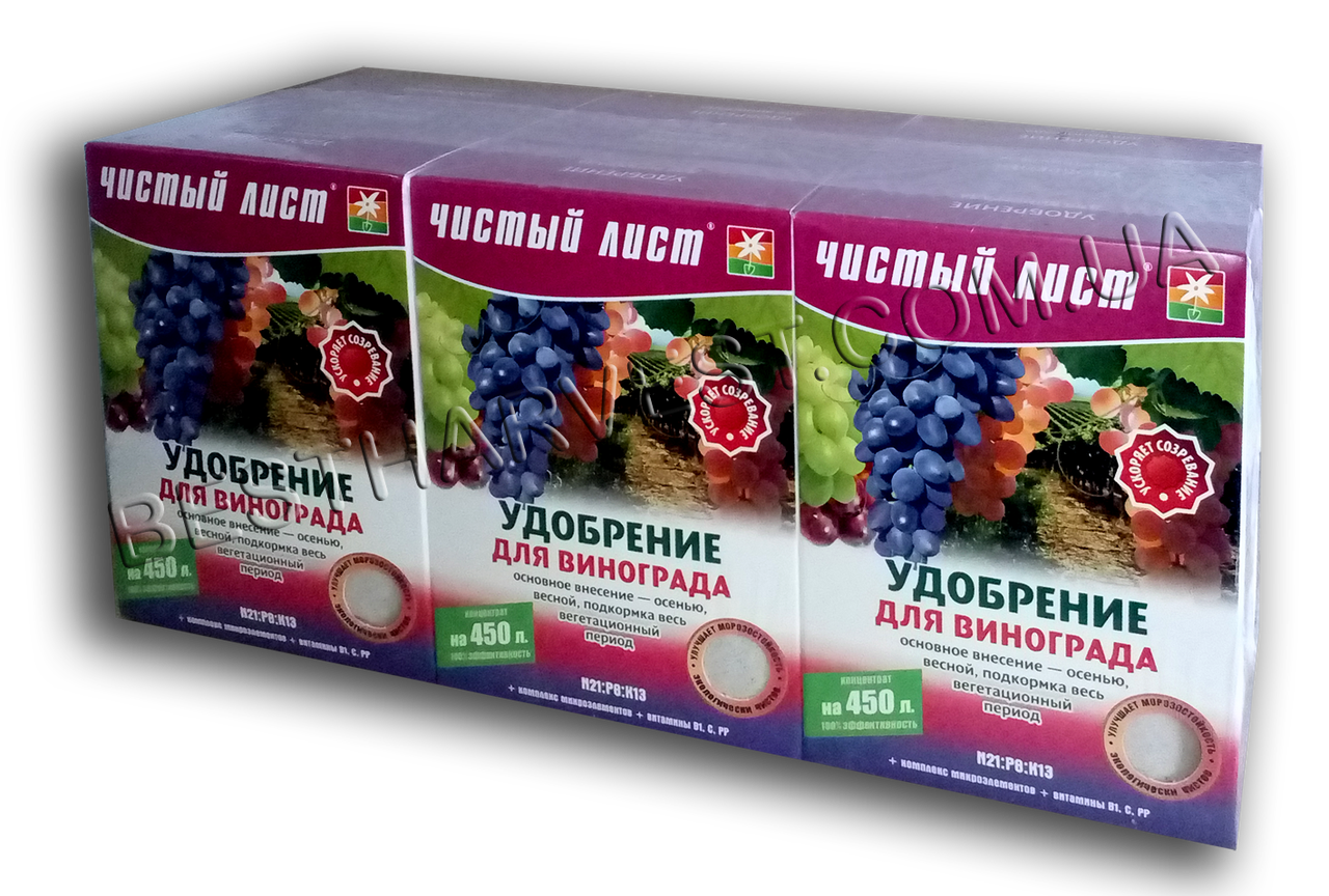 Добриво для винограду 300 г «Чистий лист», оригінал