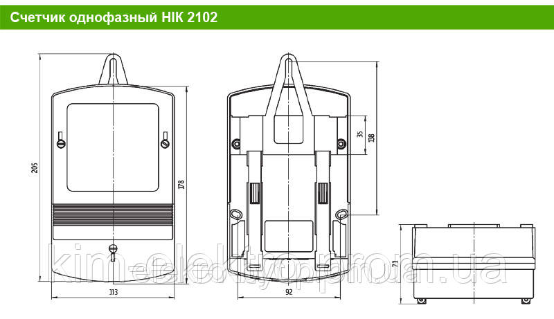 NIK 2102 М1 - Электросчетчик (счетчик электроэнергии) однофазный 220В (5-60)А, ООО "НИК-Электроника" - фото 5 - id-p13877831