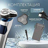 Електробритва чоловіча VGR V-328 Бритва електрична Роторна електробритва, фото 6