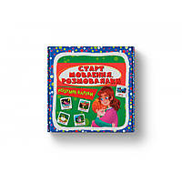 Розумні картки В7 "Розумні картки. Старт мовлення. Розмовлялки" 30 карток 5041/Кристал Бук