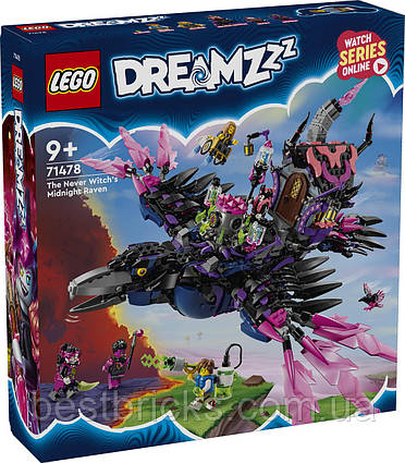 Конструктор Lego Dreamzz Опівнічний ворон Невідьми 71478