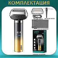 Електробритва для бороди та вусів VGR V-358 Надійний та потужний інструмент для гоління, фото 9