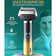 Електробритва для бороди та вусів VGR V-358 Надійний та потужний інструмент для гоління, фото 7