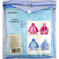 Дощовик дитячий 4 види, 66см C34802 КІ