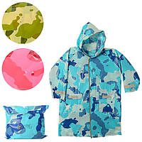 Дощовик дитячий М 4 кольори MK2009