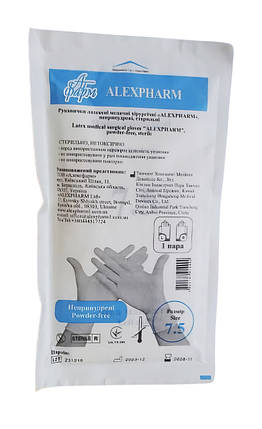 Рукавички латексні хірургічні ALEXPHARM, НЕприпудрені, 7,5 (50пар), фото 1