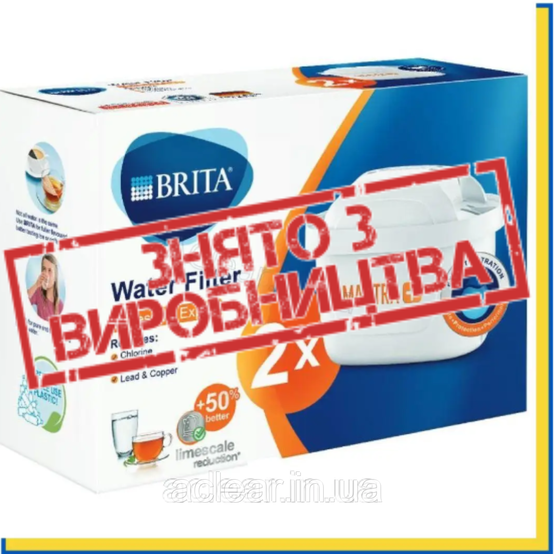 Картридж BRITA Maxtra+ Експерт Жорсткості (2 шт.)