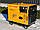 Дизельний генератор Easy Power SS11000W 5,5KW, фото 2