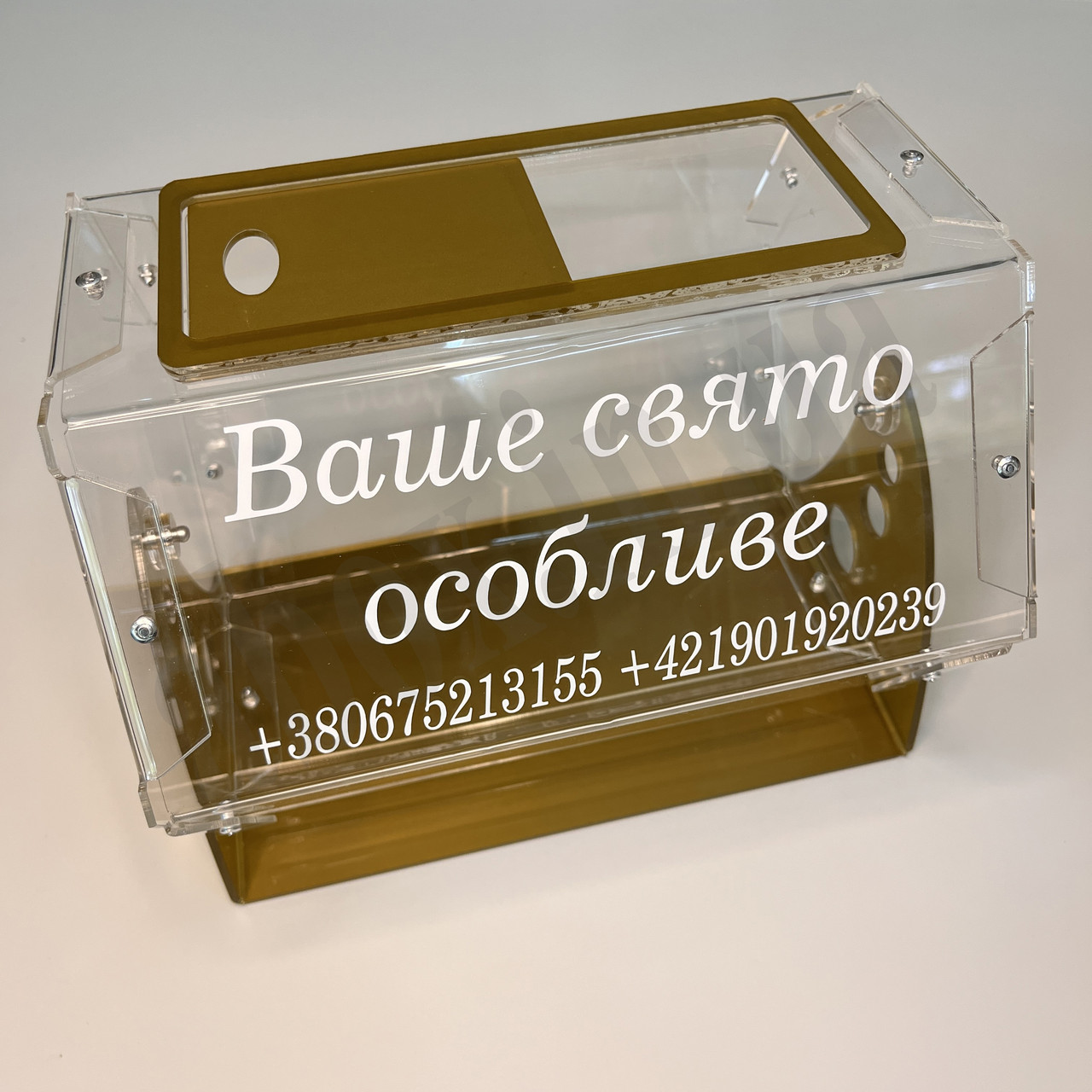 Золотистий лототрон з написом | Лототрон кольоровий на 5,5 літрів