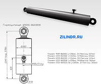 Гідроциліндр підйому кузова Камаз 65201-8603010 5-сті штоковий 