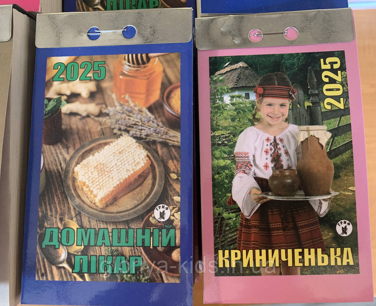 Календарі відривні   2025