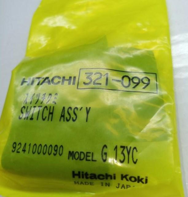Вимикач G13YC Hitachi Hikoki 321099