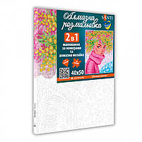 Картина за номерами з алмазною мозаїкою Дівчина-мімоза 40x50 см SANTI (954903), фото 2