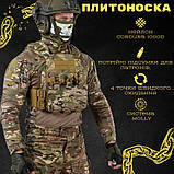 Тактична плитоноска Attack 4 точки швидкого скидання ВТ7472, фото 2