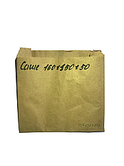 Пакет паперовий (САШЕ) бурий 1000 ящ (160х150х50)