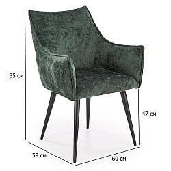 Зручні стільці з підлокітниками K-559 темно-зелені тканинні з чорними ніжками у вітальню