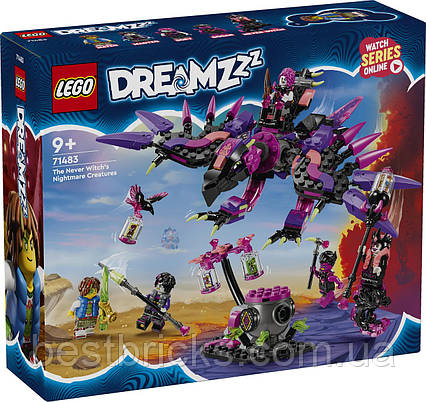 Конструктор Lego Dreamzz Кошмарні істоти Невідьми 71483