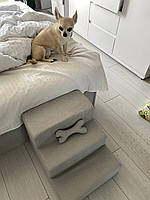 Сходинка для песиків, драбинка для собак. Світло-бежева 30 см