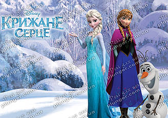 Вафельна картинка для торта "Холодне серце", прямокутна (лист А4)