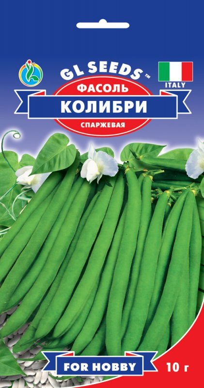 Насіння Квасоля спаржева Колібрі (10г) ТМ GL SEEDS For Hobby, фото 1