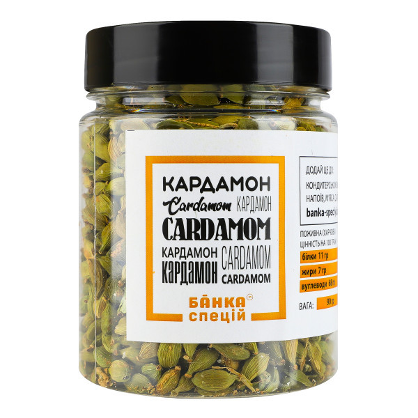 Кардамон зерно, 90 г, 50 шт, фото 1