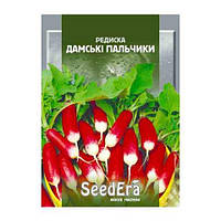 Насіння Режис Дамські пальчики 2 г, SeedEra