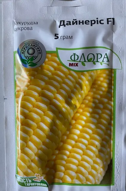 Кукурудза Дайнеріс 5г Агропакгруп