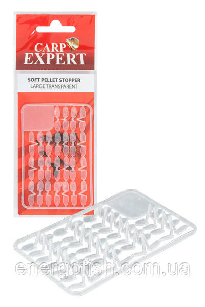 Стопор Carp Expert Soft Pellet Stopper великий прозорий