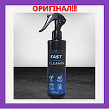 Быстрый автоочиститель салона Fast Interior Cleaner 500 мл, фото 3