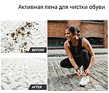 Активная чистящая пена для обуви SPORT FOAM 500 мл, фото 2