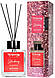 Аромадифузор для дому Top Beauty Strawberry 110 мл Полунична композиція, фото 4
