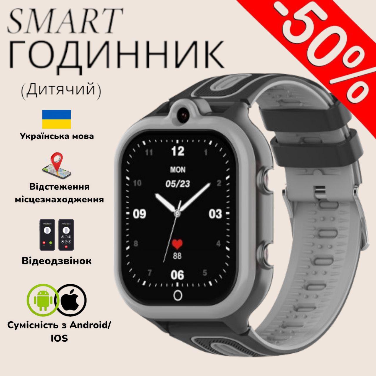 Детские умные смарт часы android ios стильные с возможностью звонков ...