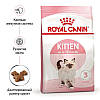 Royal Canin (Роял Канін) Kitten — Сухий корм для кошенят 8+2 кг, фото 4