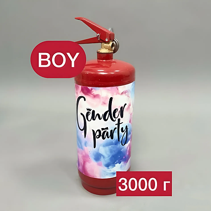 Вогнегасник для ґендерної вечірки Boy об'єм 3000 г | Блакитний, фото 1
