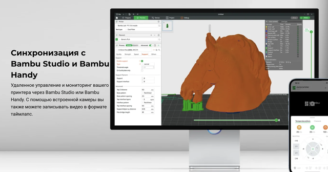 3D-принтер Bambu Lab X1 Carbon Combo