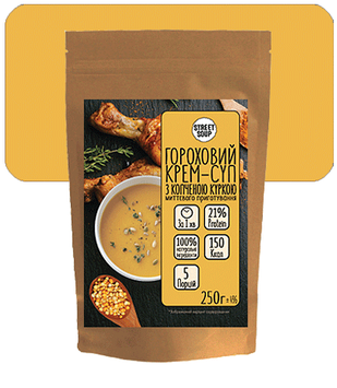 Гороховий з копченою куркою крем-суп Street Soup 250 г