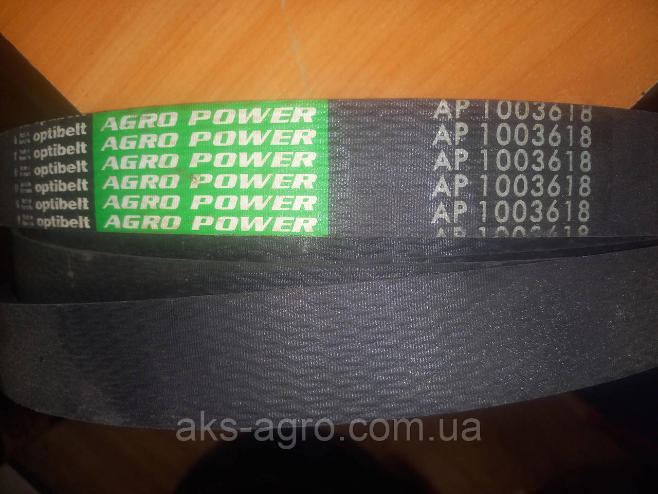 AP1003618 Optibelt Ремінь привідний  644866, 84041095, 0323462 2HB-5650 1323464 87628478