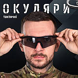 Окуляри тактичні transparent black ВТ6016, фото 5