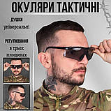 Окуляри тактичні transparent black ВТ6016, фото 6