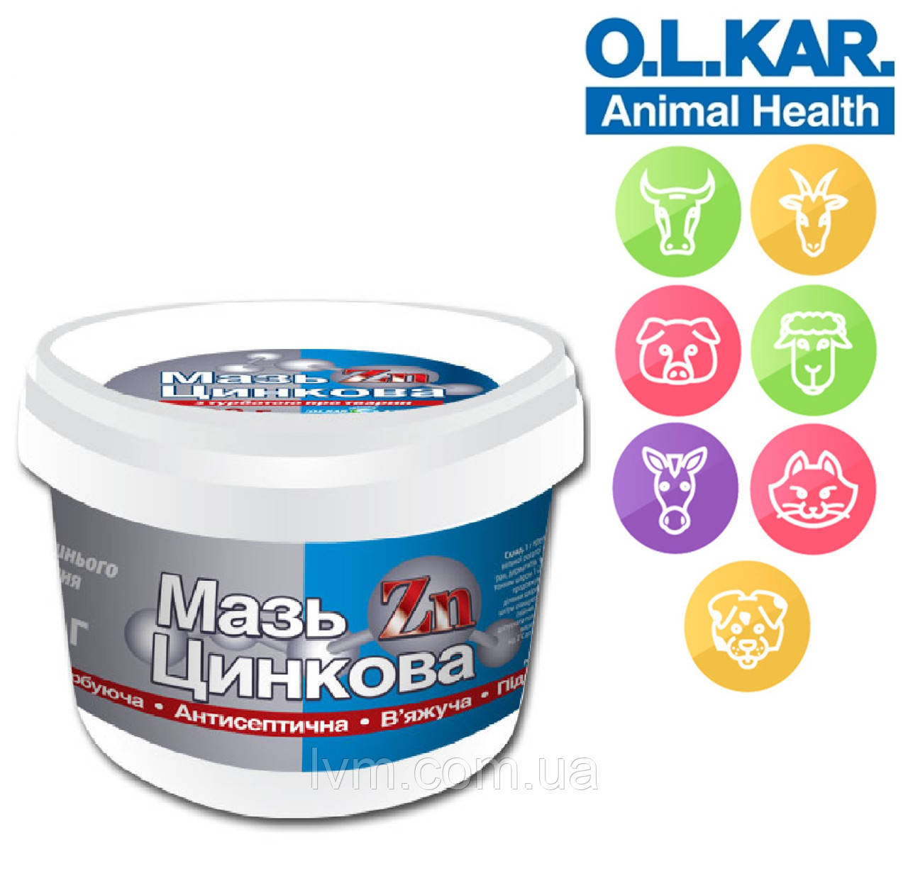 Мазь Цинкова 10% 200г банка.