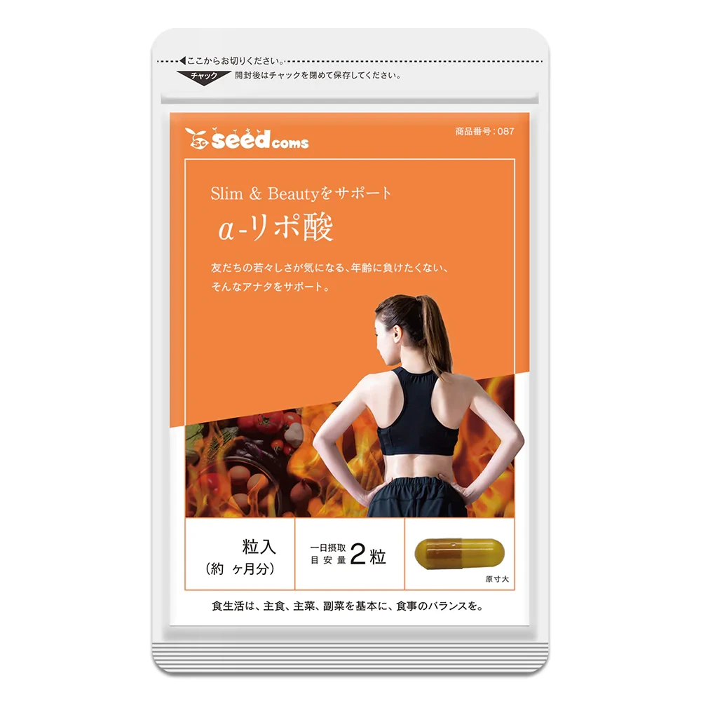 Seedcoms α-ліпоєва кислота для зниження ваги, 180 капсул на 90 днів. До 02/2026