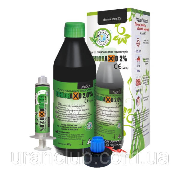 CHLORAXID 2% Хлораксид 2% рідина для промивання корневих каналів, фото 1