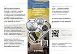 Монета НБУ "Комендування об'єднаних сил Озброєних Сил України" 10 гривен 2023 року, фото 5