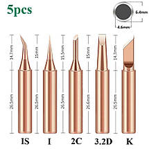 Жала мідні для паяльника 900M, набір 5 шт / 3.2D / 2C / IS / I / K, фото 2