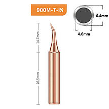 Жала мідні для паяльника 900M, набір 5 шт / 3.2D / 2C / IS / I / K, фото 3
