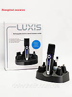 Багатофункціональний триммер Luxis легкий маневрений для підрівнювання газону та важкодоступних місць