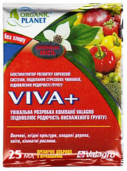 Біостимулятор Віва + (25 мл) — розвиток кореневої системи, подолання стресів, відновлення родючості ґрунтів